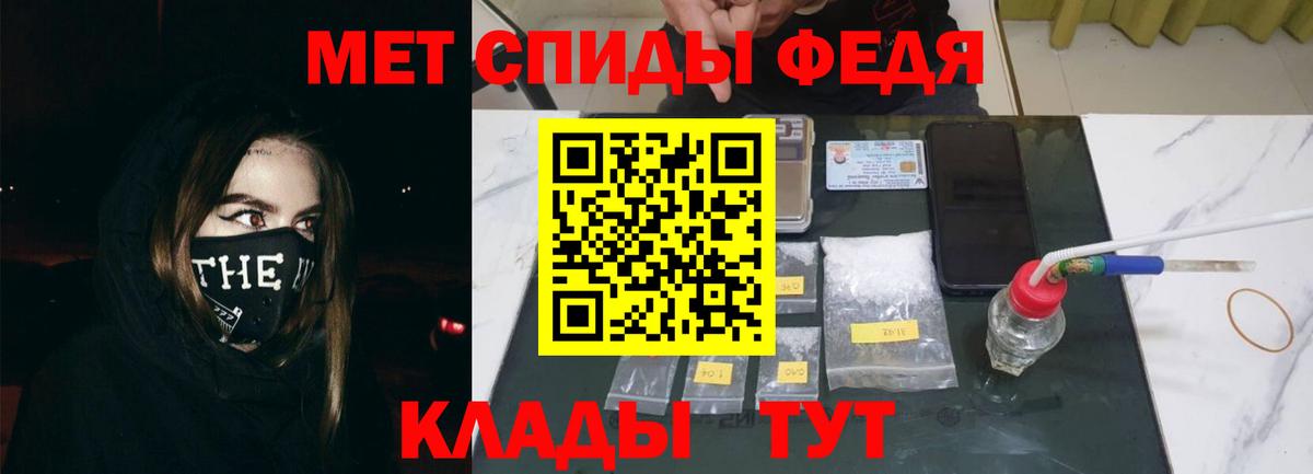 Амфетамин  Amphetamine Premium  Вход с VPN  Петровск 
