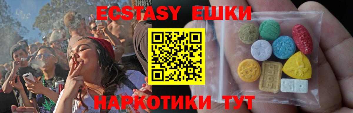 Ecstasy DUBAI Петровск