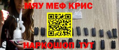 мет Волгодонск