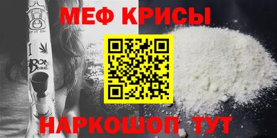 мет Волгодонск