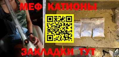шишки Волжск