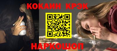 ALPHA-PVP Волжский