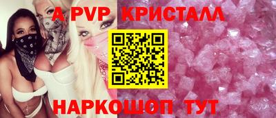шишки Волжск