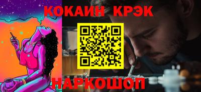 ALPHA-PVP Волжский