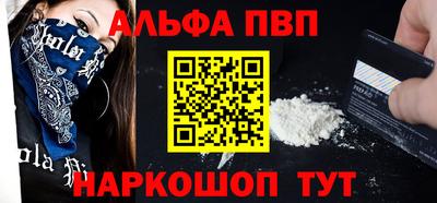 шишки Волжск