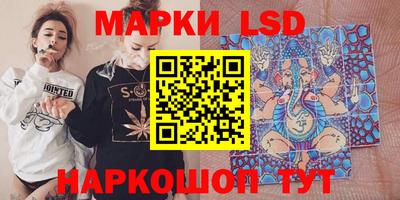 ALPHA-PVP Волжский