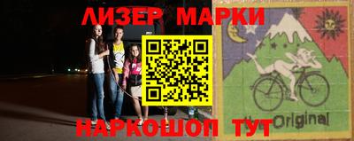 шишки Волжск