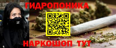 мет Волгодонск