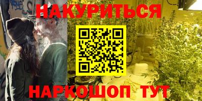 ALPHA-PVP Волжский