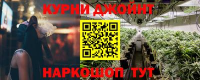 шишки Волжск