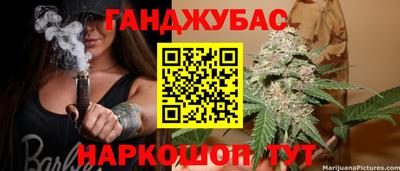 мет Волгодонск