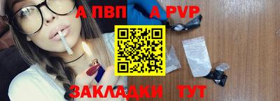 мет Волгодонск