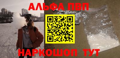 мет Волгодонск