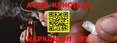 шишки Волжск