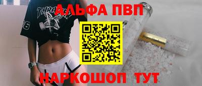шишки Волжск