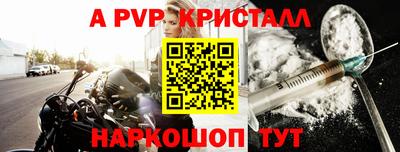 мет Волгодонск