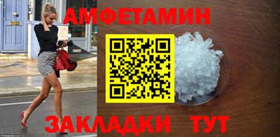 шишки Волжск