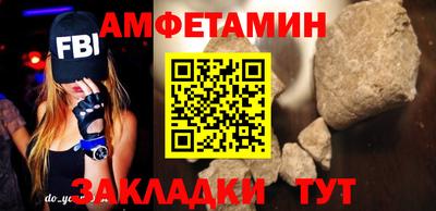 мет Волгодонск