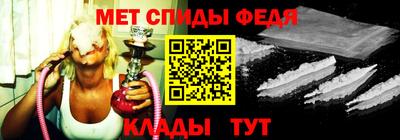 мет Волгодонск