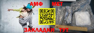мет Волгодонск