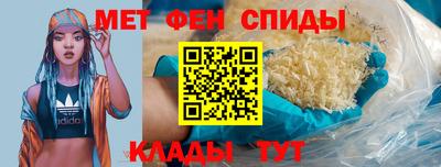 мет Волгодонск