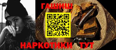 мет Волгодонск