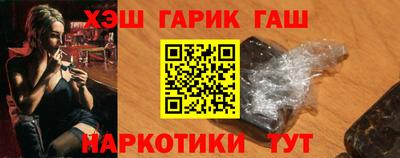шишки Волжск