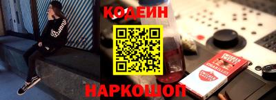 шишки Волжск