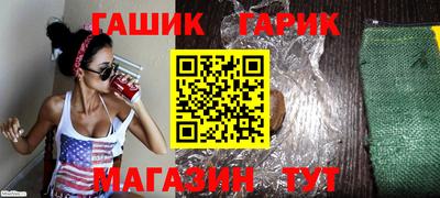 бутират Бузулук