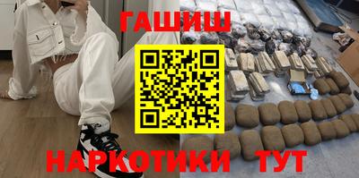 ALPHA-PVP Волжский