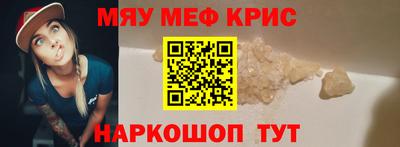 мет Волгодонск