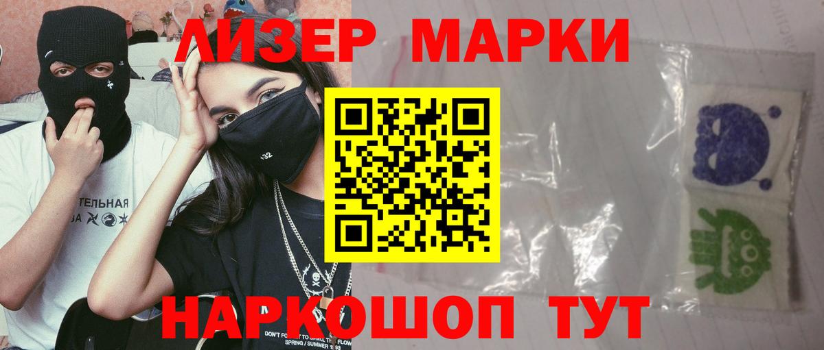 Лсд 25 экстази ecstasy  LSD-25 экстази кислота  Вход с VPN  LSD-25 экстази  Петровск 