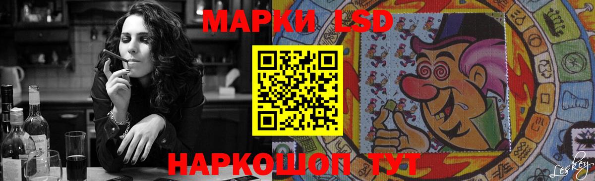 ЛСД экстази ecstasy Петровск