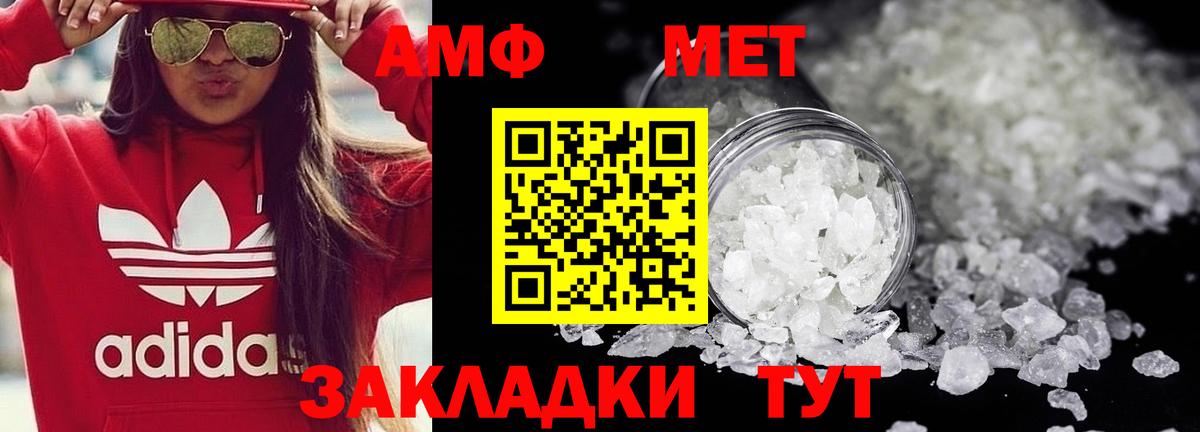 Первитин витя Петровск