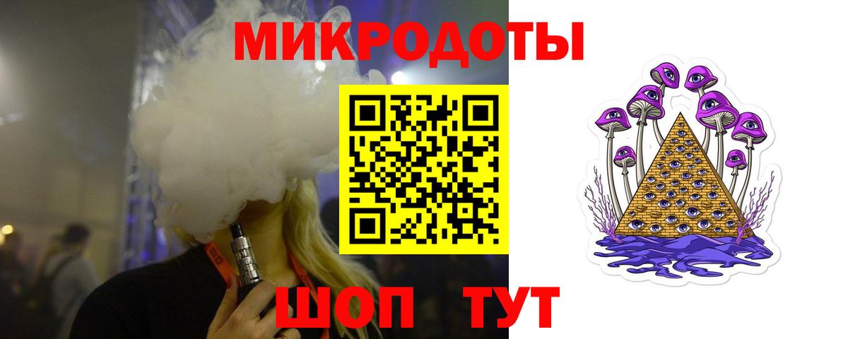 Псилоцибиновые грибы мухоморы  Вход с VPN  Петровск 