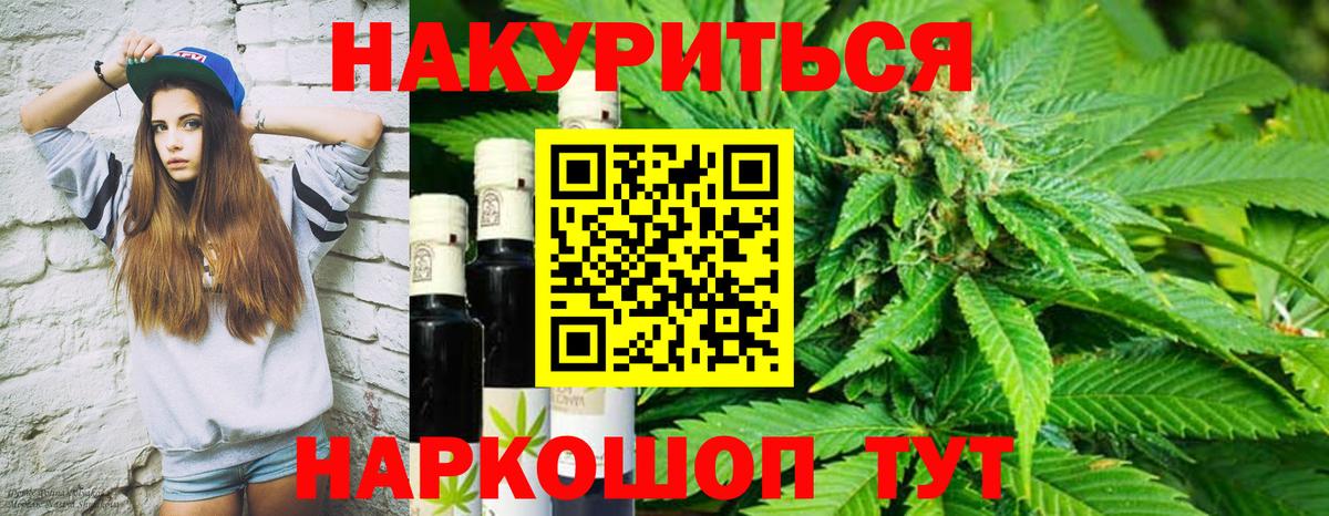 Бошки марихуана гибрид  Марихуана THC 21%  Вход с VPN  Петровск 